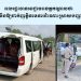 ពលរដ្ឋចោទអាជ្ញាធរខេត្តកណ្ដាលថា រារាំងមិនឱ្យដាក់ញត្តិទាមទារដំណោះស្រាយបញ្ហាដីធ្លី