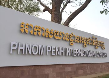 អាជ្ញាធរព្រមានចាត់វិធានការអ្នកផឹកស៊ីអត់សណ្ដាប់ធ្នាប់នៅបរិវេណព្រលានយន្ដហោះ