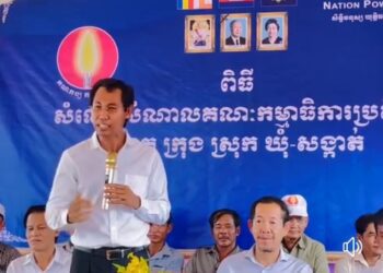 ស្ថាបនិកគណបក្សកម្លាំងជាតិលោក ស៊ុន ចន្ធី នៅក្នុងពិធីសំណេះសំណាលជាមួយគណៈកម្មាធិការប្រតិបត្តិខេត្ដ ក្រុង ស្រុក ឃុំសង្កាត់ កាលពីថ្ងៃទី៦ ខែធ្នូ ឆ្នាំ២០២៣។ (រូបភាពពីផេកគណបក្សកម្លាំជាតិ)