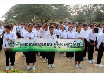 សិស្សានុសិស្សលើកបដាធ្វើយុទ្ធនាការផ្សព្វផ្សាយបញ្ឈប់ការប្រើប្រាស់ថង់ប្លាស្ទិក កាលពីថ្ងៃទី២ ខែកុម្ភៈ ឆ្នាំ២០២៤នៅខេត្តឧត្តរមានជ័យ។ (លោក ចៀវ ពន្លឺ)