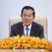ប្រធានព្រឹទ្ធសភា លោក ហ៊ុន សែន បានអនុញ្ញតឱ្យ ប្រតិភូក្រុមប្រឹក្សាជាតិកម្ពុជាដើម្បីស្ត្រី ដឹកនាំដោយលោកស្រី អ៊ឹង កន្ថាផាវី ចូលជួបសម្តែងការគួសម និងទទួលអនុសាសន៍កាលពីថ្ងៃទី៤ ខែមិថុនា ឆ្នាំ២០២៥ ។ (ហ្វេសប៊ុក ប្រធានព្រឹទ្ធសភា)
